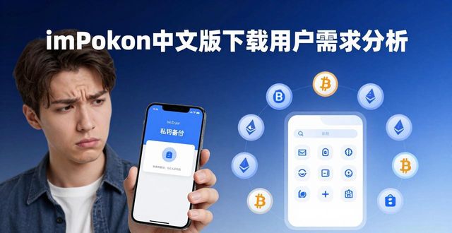 模型的中文_模型绘制软件_imToken中文版下载的用户画布模型分析