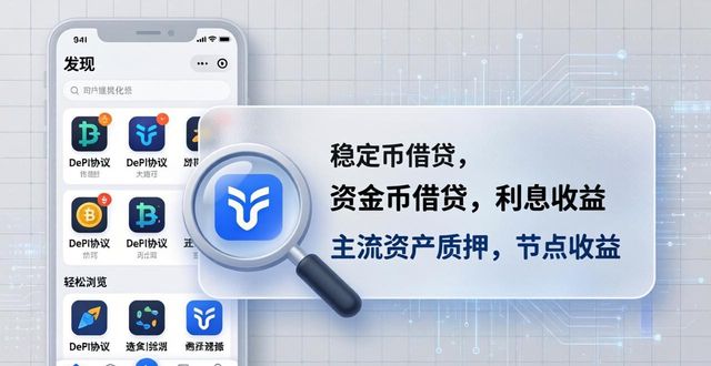 imToken资金优化攻略：低成本高效流通的3个实用技巧