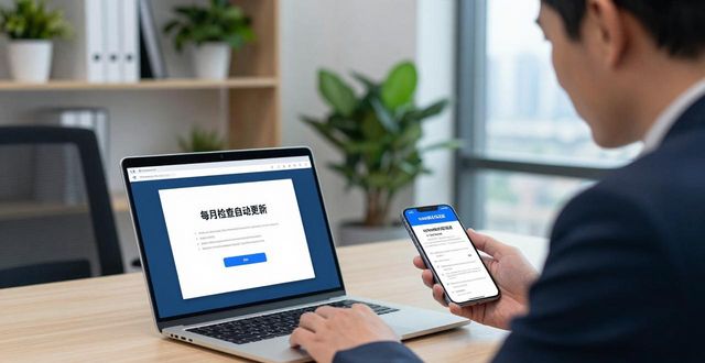 保持快速良好发展势头_token官方下载安装的长期价值分析，如何在未来保持良好的使用体验与功能更新。_穿越火线体验服官方下载