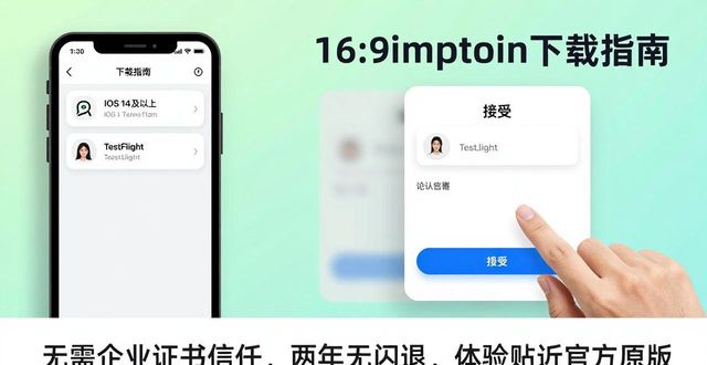 苹果手机口碑怎么样_苹果用户口碑最好的imToken最新苹果下载方式_iphone口碑
