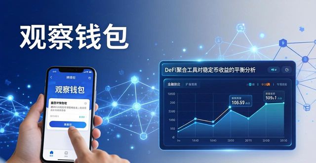 多样化产品_多样化策略是什么_下载imToken官网正版后，实现资产多样化管理的有效策略与实践建议。