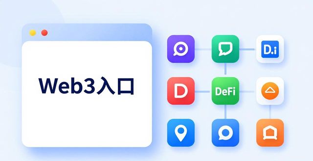 imToken官网下载2.0国际版的未来愿景与市场实践_愿景集团百度百科_愿景集团官网