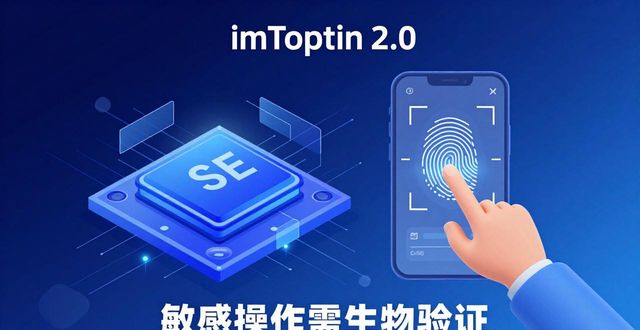 钱包模式是做什么的_钱包管理系统_imToken钱包2.0的安全机制：保护你的资产