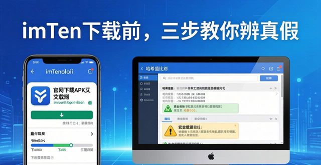 imToken钱包下载中的信任建立分析_信任钱包app_钱包创建