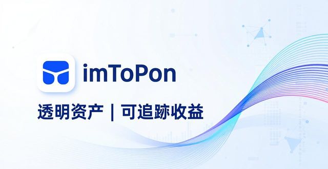 如何通过imToken钱包下载app提高财务可信度？_开心钱包app下载_神牛钱包app下载