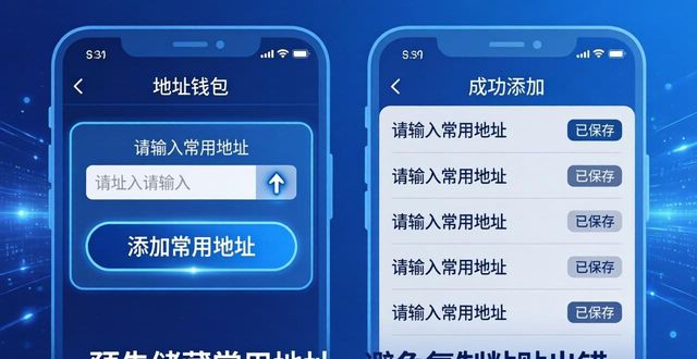 钱包交易所是什么_im钱包的操作界面分析：如何高效利用每一项功能来提升你的交易体验？_钱包如何交易