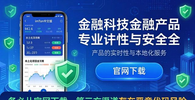 网盘sql必知必会第4版_为何选择imToken中文版？下载前必知_sql必知必会第四版下载
