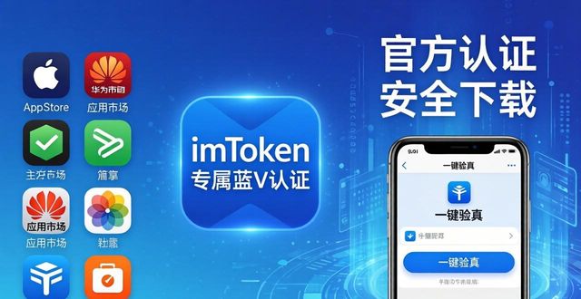 imToken钱包官网app下载的用户行为模式与改善方案_钱包管理平台登录页面_钱包app官网